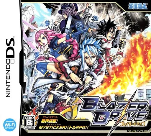 Blazer Drive (Japan)
